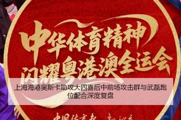 shang-hai-hai-gang-ao-si-ka-zhu-gong-da-si-xi-hou-zhong-qian-chang-gong-ji-qun-yu-wu-lei-pao-wei-pei-he-shen-du-fu-pan-3-411.jpg